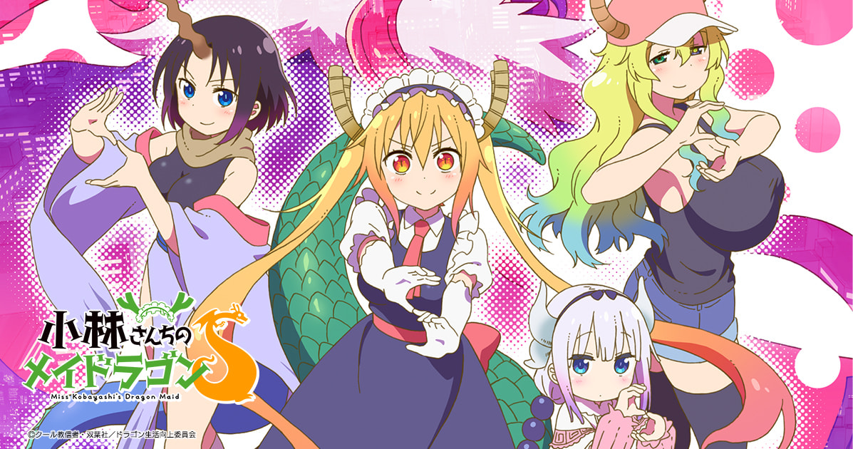 Photo of Kobayashi-san Chi no Maid Dragon S Mendapatkan Season 2