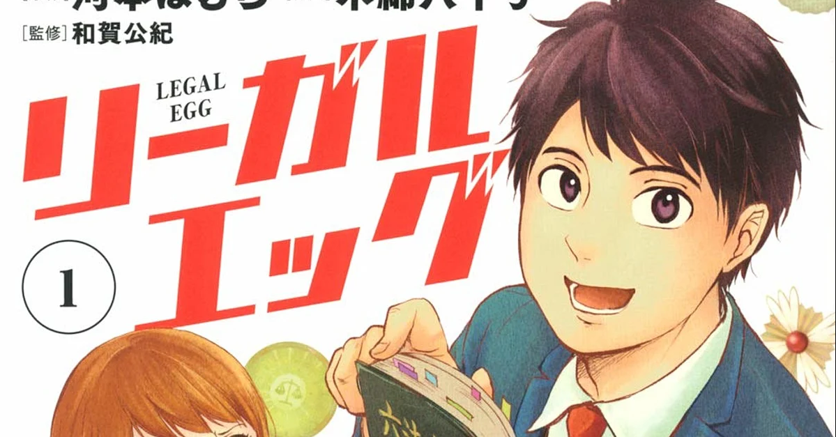 Photo of Manga Legal EGG Akan Berakhir di Bulan Maret 2021