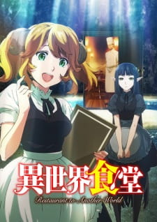 Photo of Anime Isekai Shokudo Mendapatkan Season Kedua