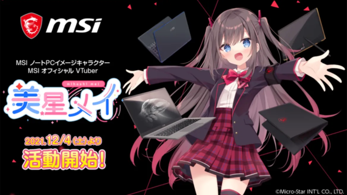 Photo of MSI Akan Debut Sebagai VTuber?