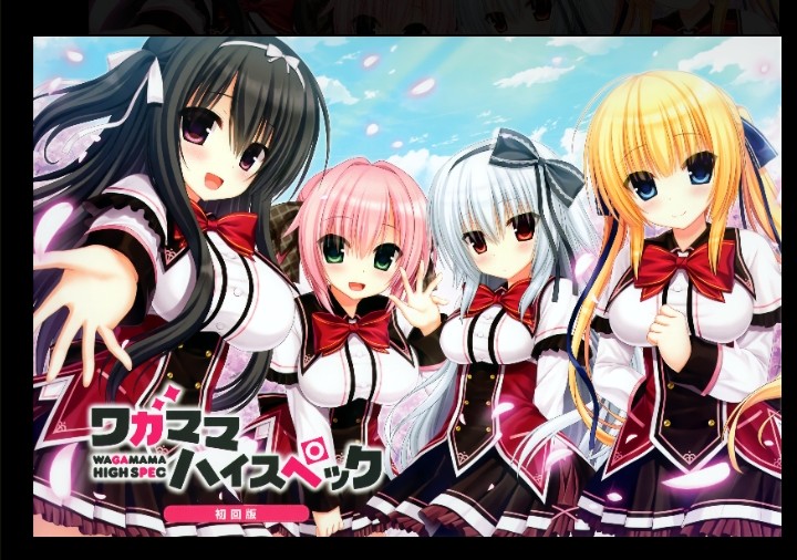 Photo of Wagamama High Spec The best Story Game Visual Novel