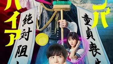 Photo of Teaser Film Vampir Baban Baban Ban Live-Action Rilis 14 Februari 2025